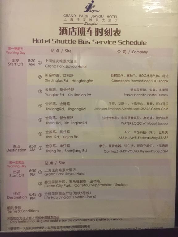 Grand Madison Shanghai Jinqiao Εξωτερικό φωτογραφία